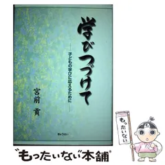 2024年最新】宮前貢の人気アイテム - メルカリ