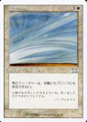 パンフレット　<<パンフレット(邦画)>> パンフ)しゃぼん玉 中古】パンフレット ≪パンフレット(邦画)≫ パンフ)しゃぼん玉