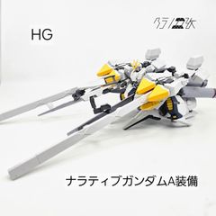 ガンプラ　ジャンク品 市場希少品】ガンプラ ジャンク HGUC 041 1/144 ゼータガンダム