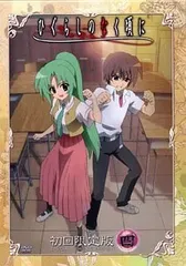 ひぐらしのなく頃に 全巻セット 9巻 初回限定版 DVD 付属品付 8本未開封 Amazon.co.jp: DVD ※※※[全9巻セット]ひぐらしのなく頃に 第一~九