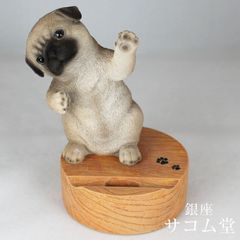 ≪夏休み直前セール★19日0：00まで≫【 新品・未使用 】 Benny's スマホスタンド パグ 犬 ベニーズ 動物オブジェ QY-218A 銀座サコム堂 
