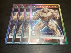 Amazon | タカラトミー(TAKARA TOMY) ディズニー・ロルカナ・TCG