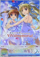 2026年最新】藤真拓哉の人気アイテム - メルカリ