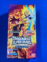 2025年最新】ドラゴンボールスーパーダイバーズ アドバンス