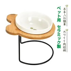 ペット食器台 シングル フードボウル 食べやすい 肉球 陶器 磁器 犬 猫 ネコボウル お皿 餌入れ 水入れ エサ皿 かわいいのサムネイル