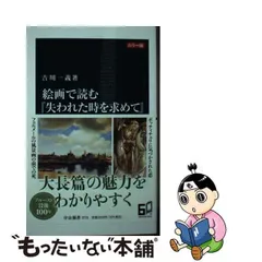 2024年最新】吉川一義の人気アイテム - メルカリ