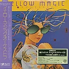 2026年最新】イエロー・マジック・オーケストラ（us版）の人気アイテム