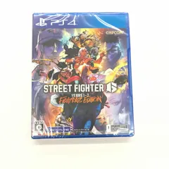 【新品未開封】ストリートファイター6 Years 1-2 ファイターズエディション - PS4【027-250830-ko-01-fur】