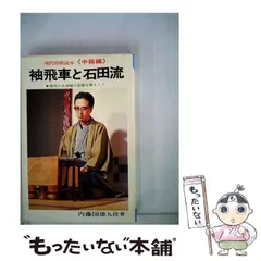 2026年最新】内尾和正の人気アイテム - メルカリ