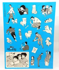 【中古】名探偵コナン　ゼロの日常　フェア　特典　ステッカー　安室透