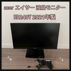 acer エイサー 液晶モニター HA240Y 2021年製