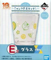 【中古】グラス(キャラクター) ニャンコ先生(かぼちゃ) グラス 「一番くじ 夏目友人帳～ニャンコ先生キッチン～」 E賞