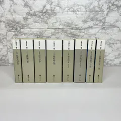 2025年最新】京極夏彦 百鬼夜行シリーズの人気アイテム - メルカリ
