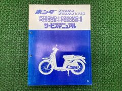 貴重 TAITO フィールドゴール アーケードゲーム 説明書 配線図 - メルカリ