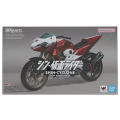 魂ウェブ商店限定 S.H.Figuarts(フィギュアーツ) シンサイクロン号 シン・仮面ライダー 完成品 可動フィギュア バンダイスピリッツ
