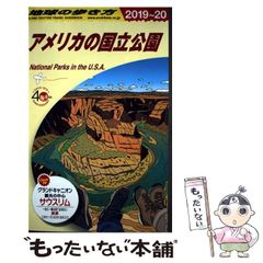 【中古】 自分のための生きがいづくり 仲間がいるとこんなに違う五十代からの生き方/一満舎/金丸弘美 中古】 自分のための生きがいづくり 仲間がいるとこんなに違う五十代