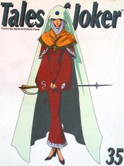 TOYSPRESS The Five Star Stories for Mamoru Mania THE FIVE STAR STORIES Tales of Joker #35