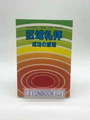 2024年最新】チョーヨンギの人気アイテム - メルカリ