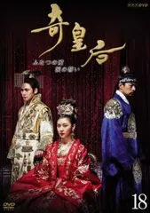 RG44面 皇后の記 全25巻セット （DVD）新品未開封 Amazon.co.jp: 皇后の記 [レンタル落ち] 全25巻セット