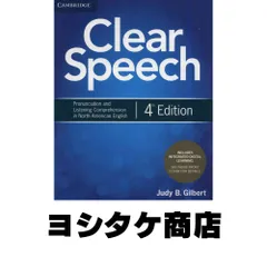 2025年最新】Clear speechの人気アイテム - メルカリ
