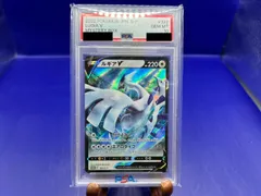 ルギアV RR PSA10 3連番 ルギアV RR PSA10 3連番 PSA10鑑定済〕ルギアV(RR仕様)【P】{322