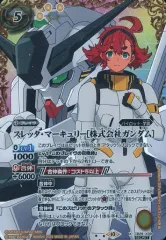 2025年最新】スレッタ・マーキュリー［株式会社ガンダム