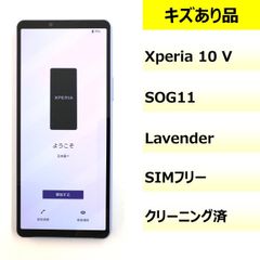 L98 au SIMフリーXperia 10 V SOG11 - メルカリ