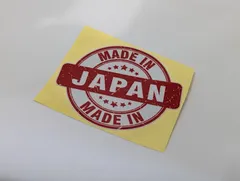 2025年最新】ヤフージャパン yahoo japanの人気アイテム - メルカリ