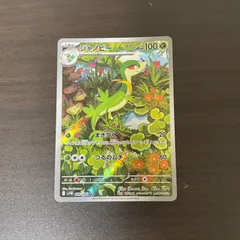 2025年最新】ジャノビーの人気アイテム - メルカリ