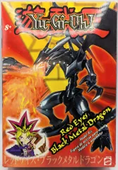 【おこわインパクト】レッドアイズ・ブラックメタルドラゴン 未開封 状態A-〕(未開封)レッドアイズブラックメタルドラゴン(初期