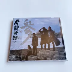 男闘呼組 CDアルバム　まとめ売り 男闘呼組 ヒット・コレクション」男闘呼組ベストアルバム C