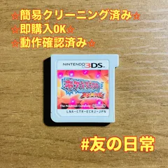 ポケットモンスター オメガルビー 3DS 50