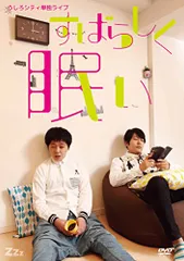 2025年最新】うしろシティ dvdの人気アイテム - メルカリ