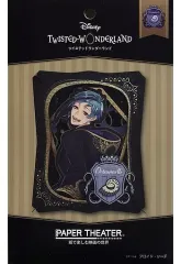 【中古】プラモデル フロイド・リーチ 「ディズニー ツイステッドワンダーランド」 ペーパーシアター [PT-194]