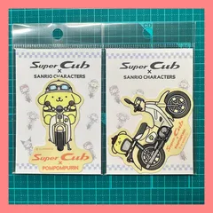 2枚セット　Super Cub×サンリオキャラクターズ ステッカー ポムポムプリン バイク スーパーカブ Honda　ホンダ　HONDA