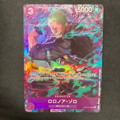 2025年最新】ワンピースカードゲーム ゾロ プロモの人気アイテム