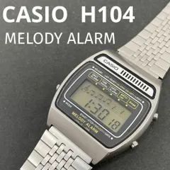 激レア　H104 カシオ メロディーアラーム　MELODY ALARM 激レア◇中古動品◇H104◇カシオ メロディーアラーム◇MELODY
