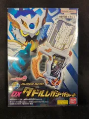 バンダイナムコ SUPER BEST 仮面ライダーエグゼイド DXタドルレガシーガシャット