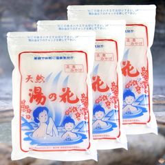 【 ♨️ほかほか入浴剤 】 天然 湯の花 250g 3袋 セット