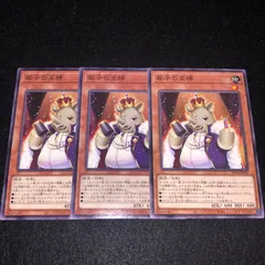 2025年最新】犀子の王様の人気アイテム - メルカリ