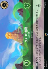 2025年最新】クスコの宮殿 エンチャンテッドの人気アイテム