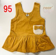 新品 95 ★ コストコ reor コーデュロイ ジャンパースカート マスタード イエロー もこもこ ポケット キッズ ジュニア 95cm レオール ガールズ ジャンスカ ワンピース スカート 女の子 リボン フリル コットン 綿 薄手 フレアー ふわふわ
