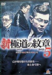 白い刻印～アフリクション～ [DVD] - メルカリ