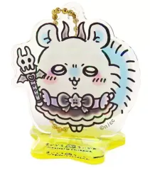 【中古】雑貨 モモンガ アクスタにもなるホログラムアクリルキーホルダー 「ちいかわ なんか小さくてかわいいやつ まじかるちいかわ」