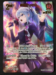 ホロライブカード　星街すいせい　UR ホロライブOCG ホロカ 星街すいせい 2nd UR hBP05-037 トレカ