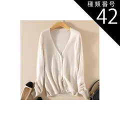 種類42：水色/2XL トップス カーディガン 袖あり 長袖 Vネック 襟なし 前開き かわいい 大人可愛い シンプル カジュアル 大人 大人女子 無地 春 秋 10代 20代 30代 レディース 女性用 男女兼用 ママ オフィス OL 通勤 デート お出かけ