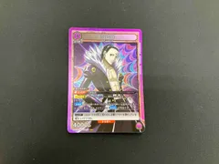 2025年最新】ユニオンアリーナ クロロ srの人気アイテム - メルカリ