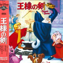 『ディズニー 王様の剣 ピンバッジ』 カリフォルニアディズニー 70周年 ピンバッジ 王様の剣 マーリン