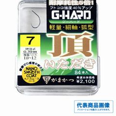 68451 ザ・ボックス G-HARD 頂(いただき) 6号