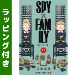 [新品]スパイファミリー SPY×FAMILY (1-16巻 最新刊)